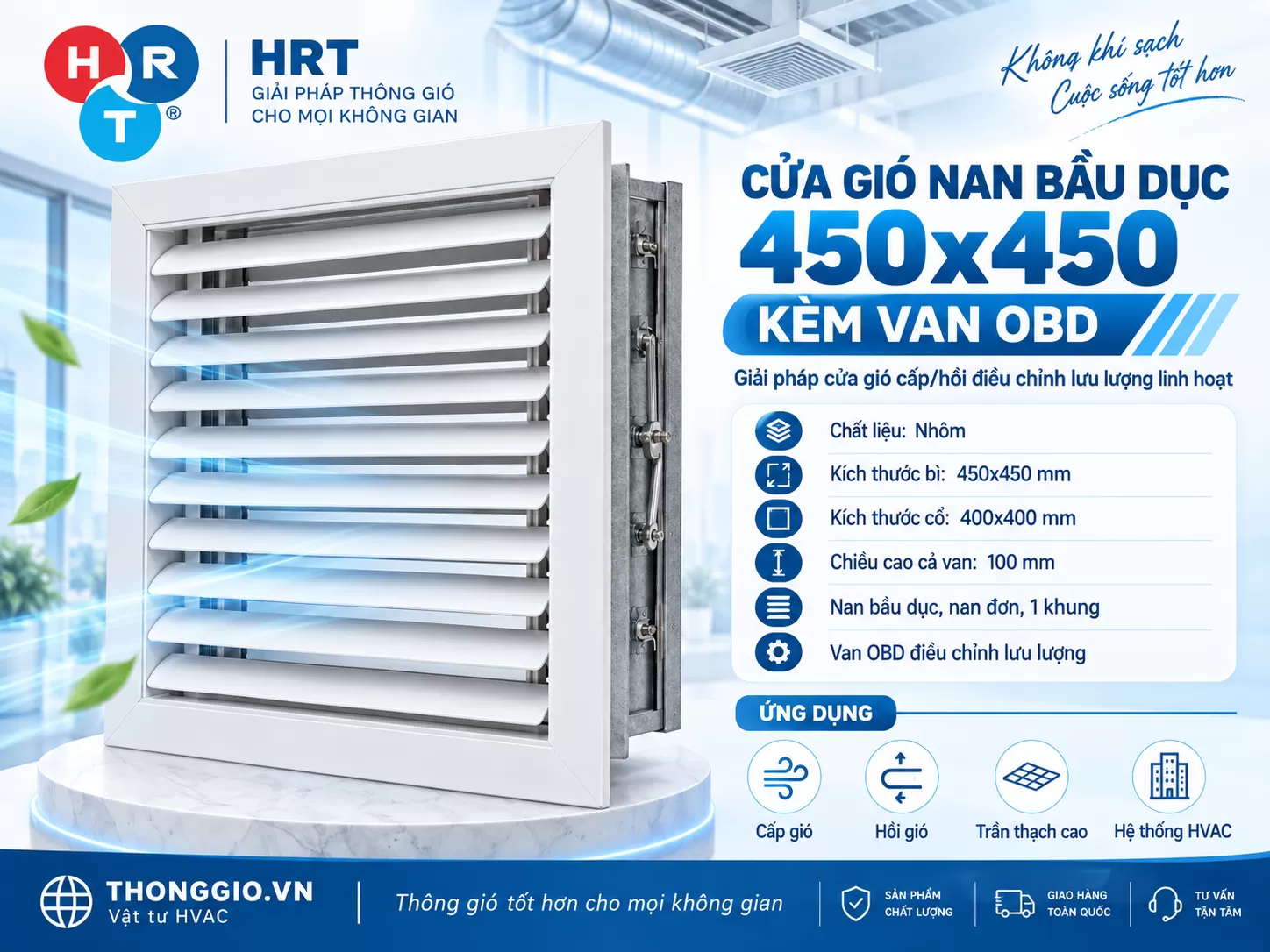 Cửa Gi&oacute; Nan Bầu Dục 450x450 K&egrave;m Van OBD